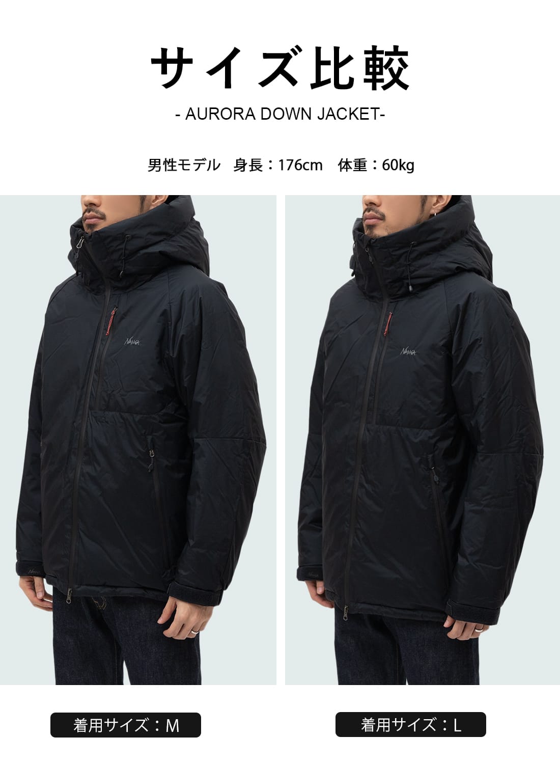 NANGA（ナンガ）AURORA TEX DOWN JACKET（オーロラテックス ダウン 