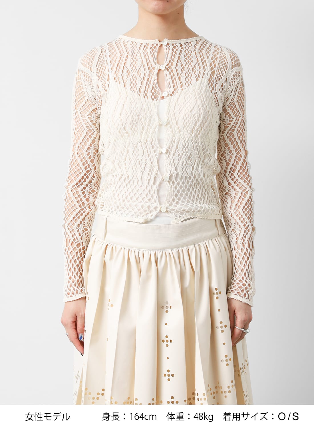 EUCHRONIA(ユークロニア)/Stretch Lace Cardigan(ストレッチレース