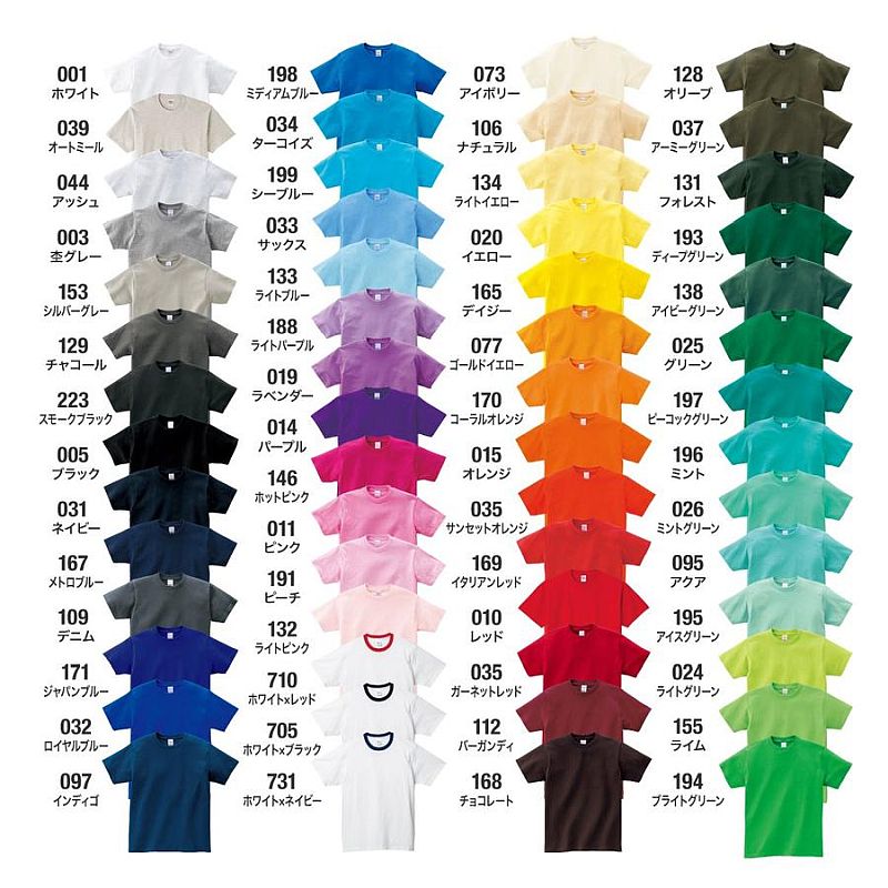 コットンTシャツ 【綿100% オンデマンドカラー印刷 A3相当】