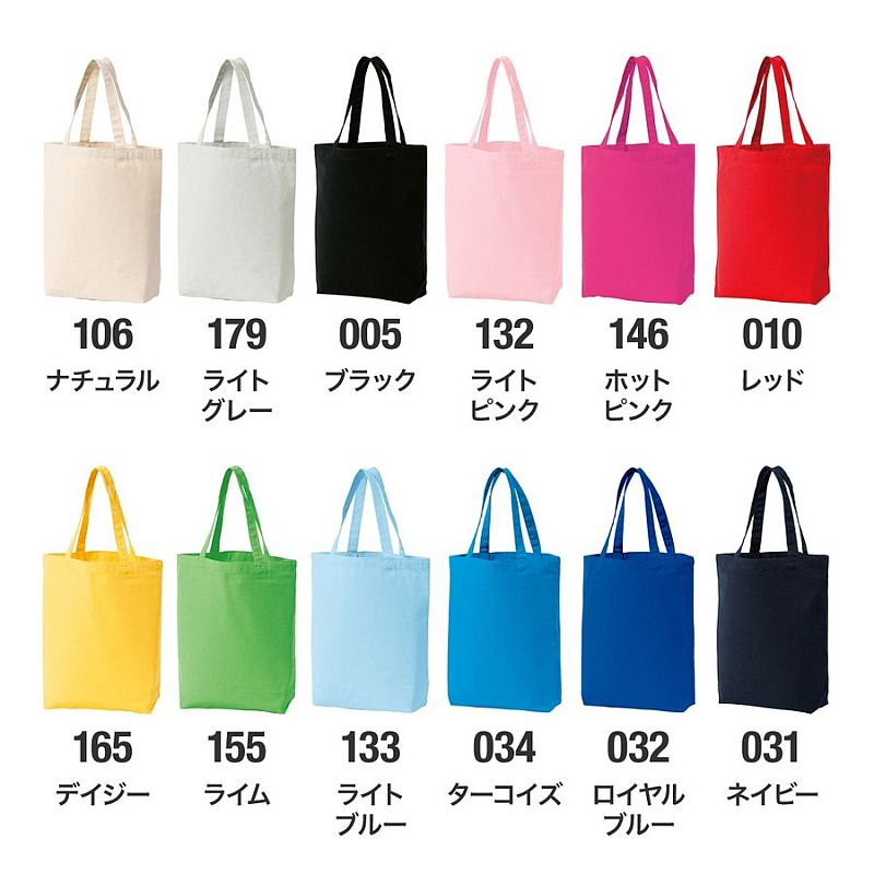 キャンバストートM 【360×370mm オンデマンド単色印刷 A5相当】