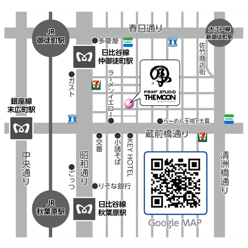 地図データの作成 【最寄駅からの案内図】