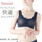 スムーン 究極の無縫製 風薫るメッシュブラ|ブラジャー|アイテム