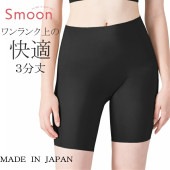 スムーン 究極の無縫製 スルッとパンツ|ショーツ|アイテム