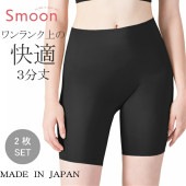 【2枚組】スムーン 究極の無縫製 スルッとパンツ|ショーツ|アイテム