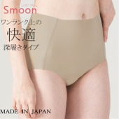 スムーン 究極の無縫製 深ばきショーツ|ショーツ|アイテム
