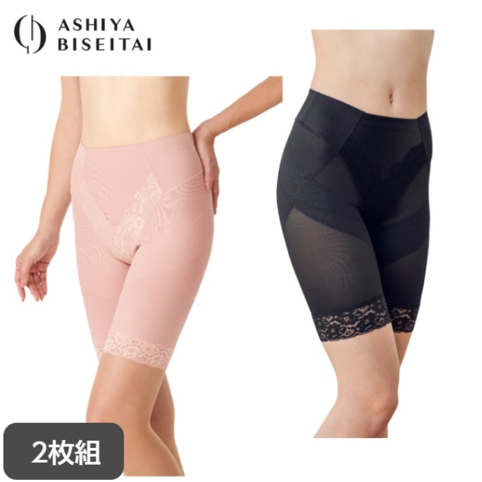 【2枚組】芦屋美整体 綿混あったか骨盤スリムスタイルショーツ