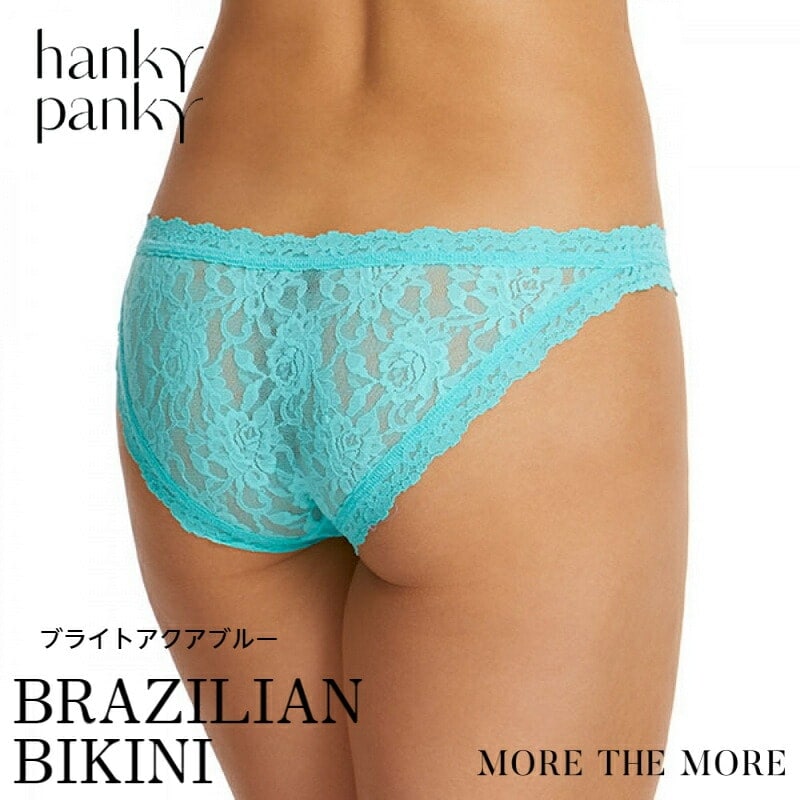 HANKYPANKY ハンキーパンキー レースブラジャー BLUE 楽天市場】ハンキーパンキー hanky panky ブラジャー ノン