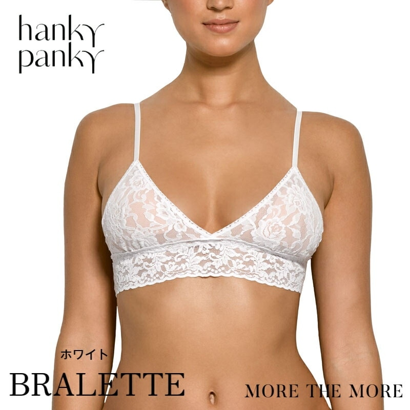 ハンキーパンキー シグニチャーレース パッド ブラジャー(ホワイト)