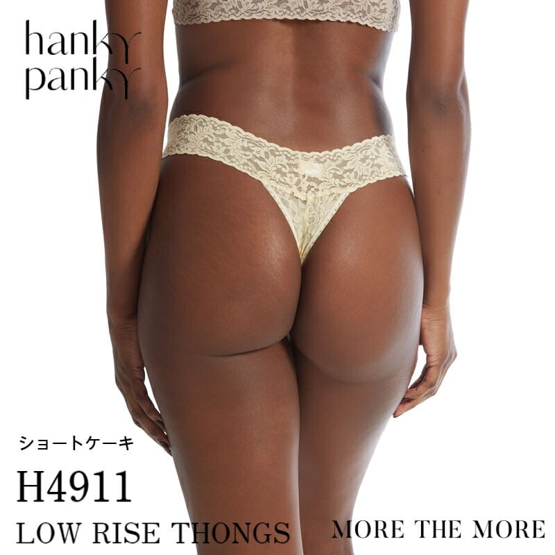 ハンキーパンキー シグニチャーレース ローライズタンガ(ショートケーキ)