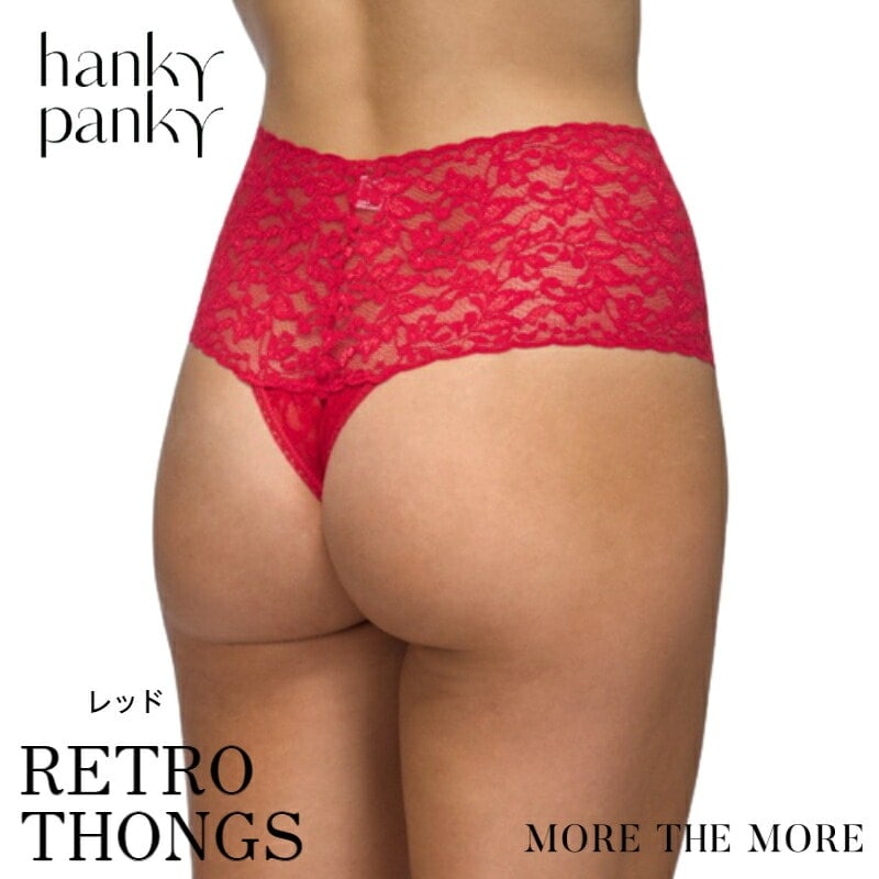 ハンキーパンキー レトロレースタンガ(レッド)