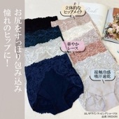 ブラデリスニューヨーク おしりPラインラッピングショーツ24