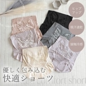 ブラデリスニューヨーク すらっと細みえ快適ショーツ|ショーツ|アイテム