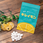 キレイモン 口臭ケア エチケットタブレット レモンティー風味 50粒|小物・雑貨|アイテム