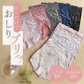 ブラデリスニューヨーク おしりPラインヒップラップショーツ25|ショーツ|アイテム