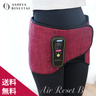 芦屋美整体 骨盤エアーリセットベルト | アイテム,美容健康機器 | MORE