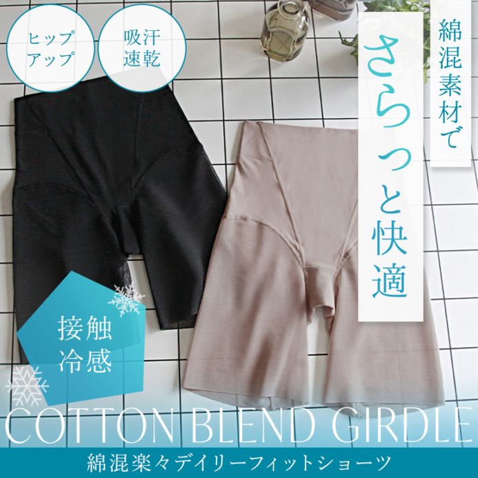 ブラデリスニューヨーク BRNYピース 綿混楽々デイリーシェイプパンツ