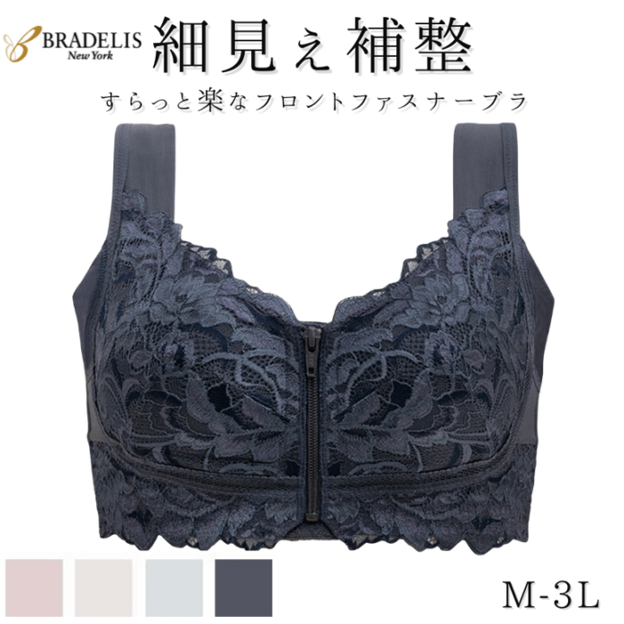 ブランド,BRADELIS New York | MORE THE MORE公式オンラインサイト