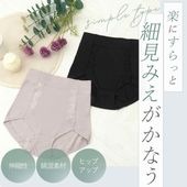 ブラデリスニューヨーク BRNYピース 細く見える快適ショーツ シンプルタイプ|ショーツ|アイテム