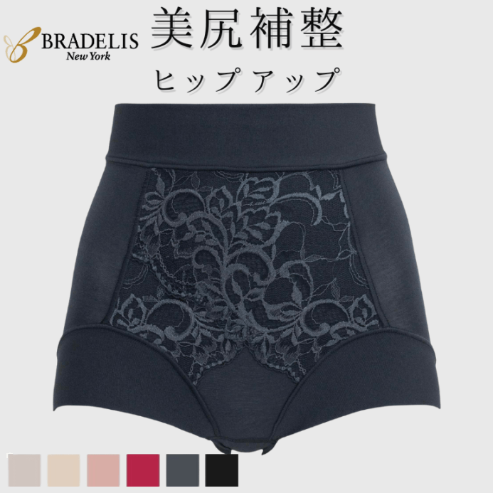 ブラデリスニューヨーク BRNYピース 綿混フィットレースショーツ25