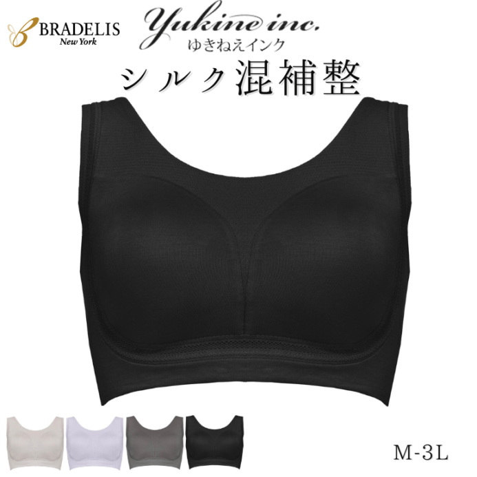ブランド,BRADELIS New York | MORE THE MORE公式オンラインサイト