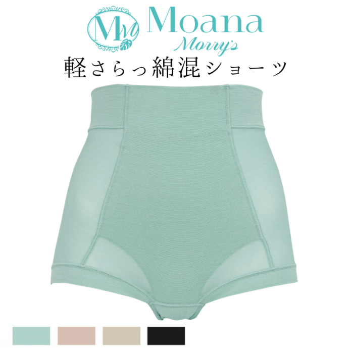モアナモリーズ 森みなの軽さらフィット綿混ショーツ26