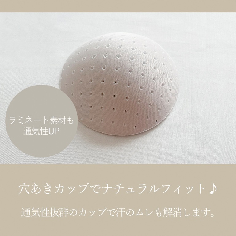 ブラデリスニューヨーク 兵頭ゆき共同開発 ゆきねえ モアソフト快適