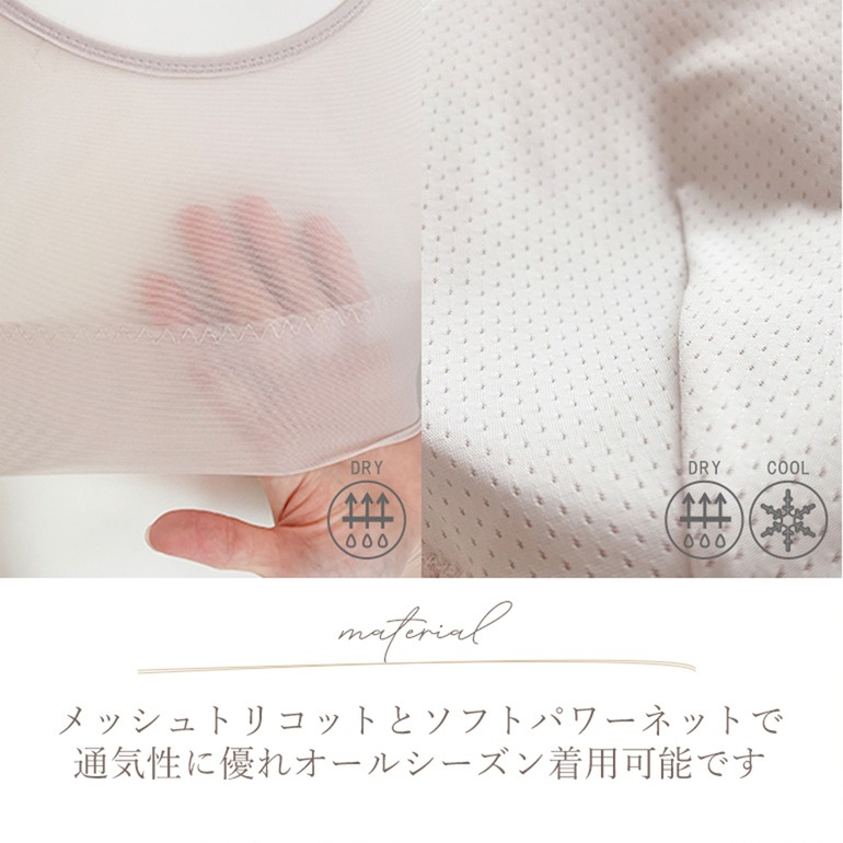 ブラデリスニューヨーク 兵頭ゆき共同開発 ゆきねえ モアソフト快適フルカップバストホールドブラ