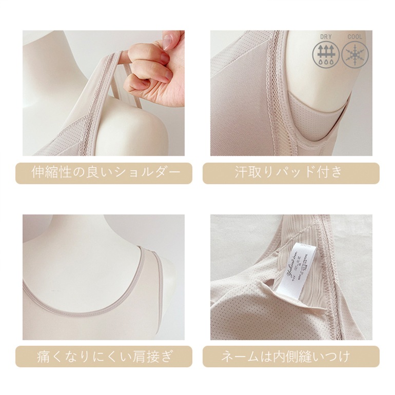 ブラデリスニューヨーク 兵頭ゆき共同開発 ゆきねえ モアソフト快適