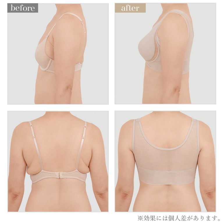 ブラデリスニューヨーク 兵頭ゆき共同開発 ゆきねえ モアソフト快適フルカップバストホールドブラ