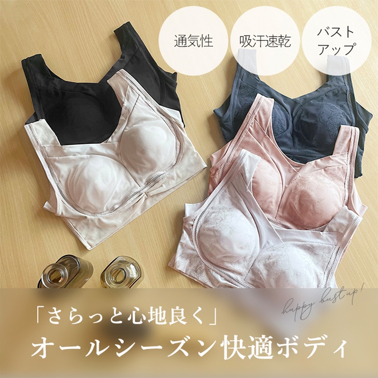 ブラデリスニューヨーク 兵頭ゆき共同開発 ゆきねえ モアソフト