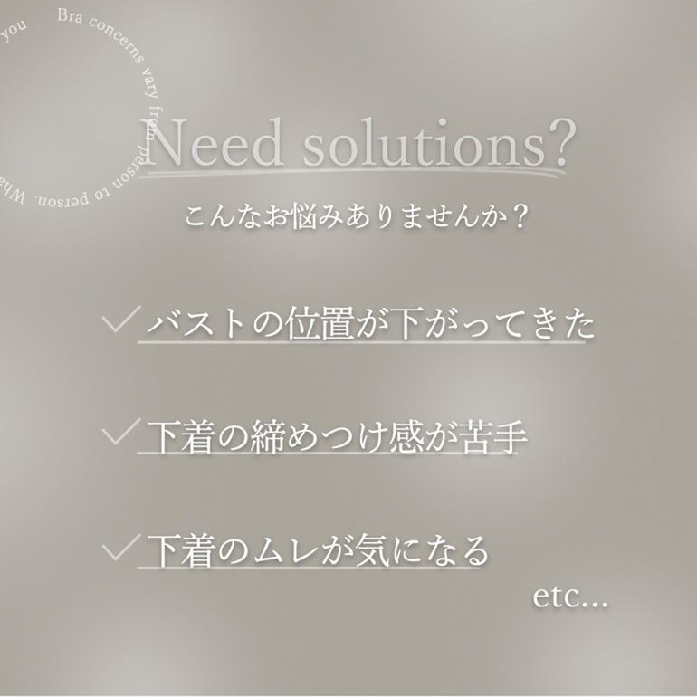 ブラデリスニューヨーク 兵頭ゆき共同開発 ゆきねえ モアソフト快適フルカップバストホールドブラ