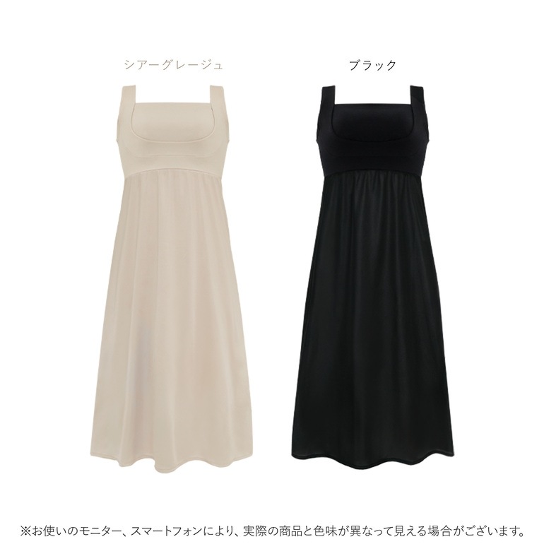 ブラデリスニューヨーク 綿混楽々スタイリッシュバストキープスリップ26