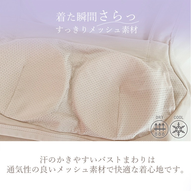 ブラデリスニューヨーク 綿混楽々スタイリッシュバストキープブラキャミ