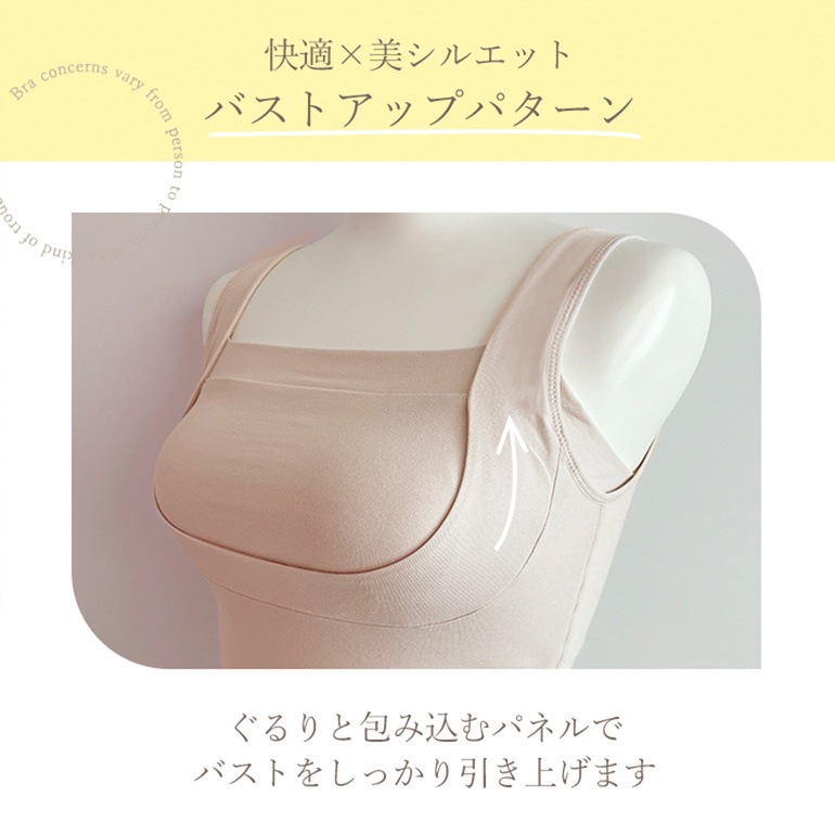ブラデリスニューヨーク 綿混楽々スタイリッシュバストキープブラキャミ