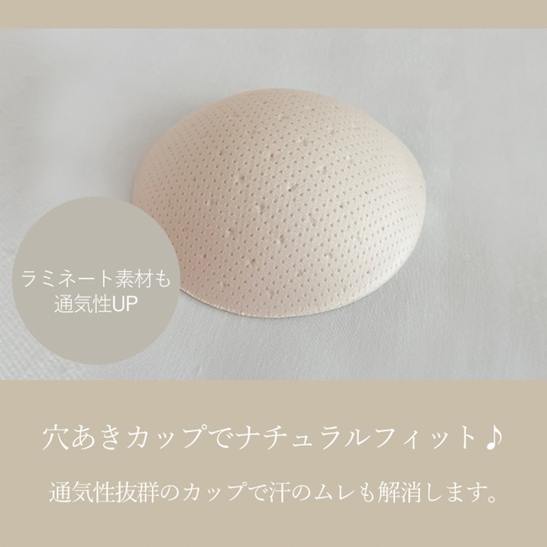 ブラデリスニューヨーク 綿混楽々スタイリッシュバストキープブラキャミ