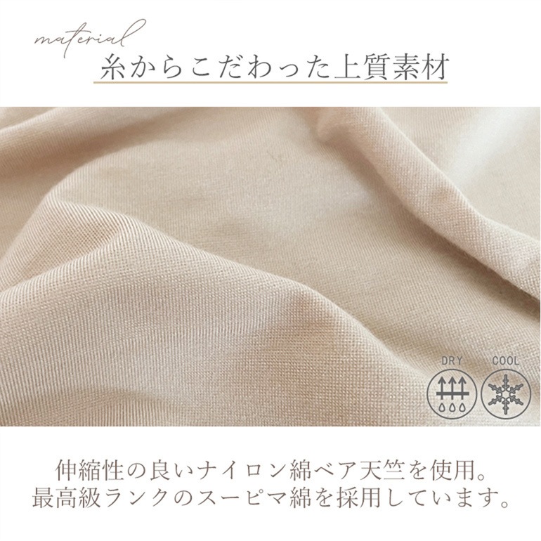 ブラデリスニューヨーク 綿混楽々スタイリッシュバストキープブラキャミ