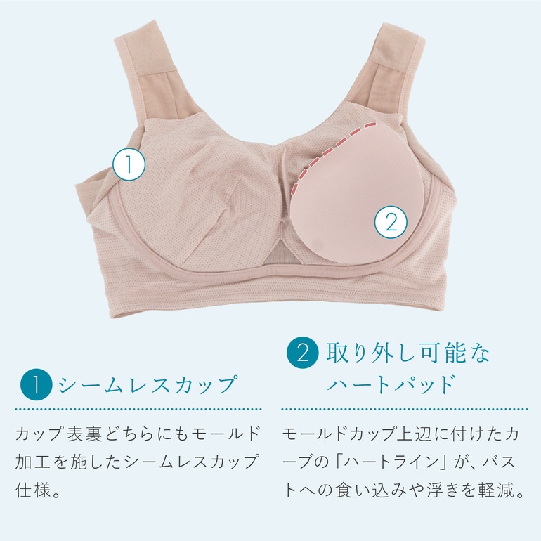モアナモリーズ 森みなの軽さらフィット綿混ブラ26