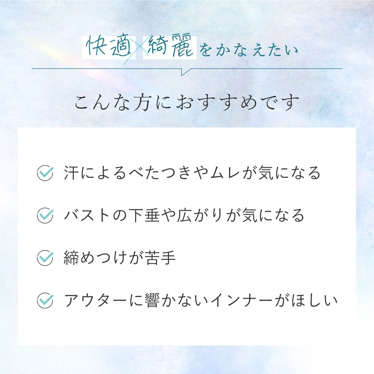 モアナモリーズ 森みなの軽さらフィット綿混ブラ26