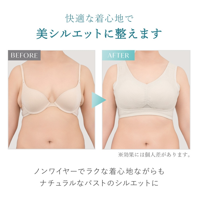 モアナモリーズ 森みなの軽さらフィット綿混ブラ26