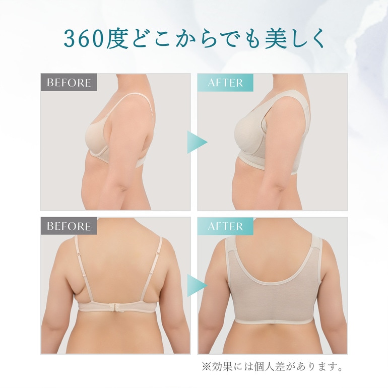 モアナモリーズ 森みなの軽さらフィット綿混ブラ26