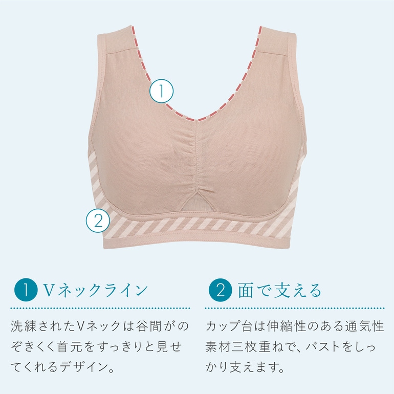 モアナモリーズ 森みなの軽さらフィット綿混ブラ26