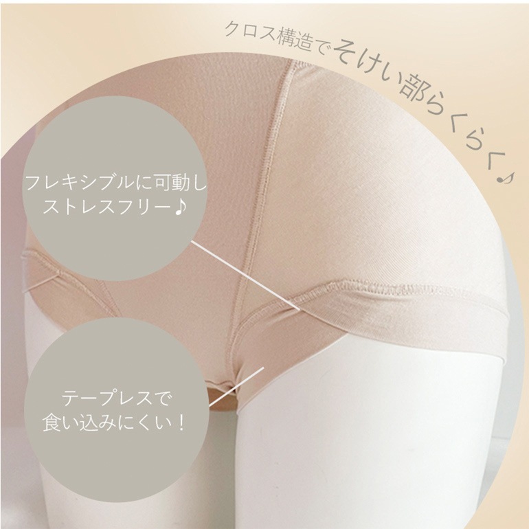 ブラデリスニューヨーク 綿混楽々スタイリッシュショーツ