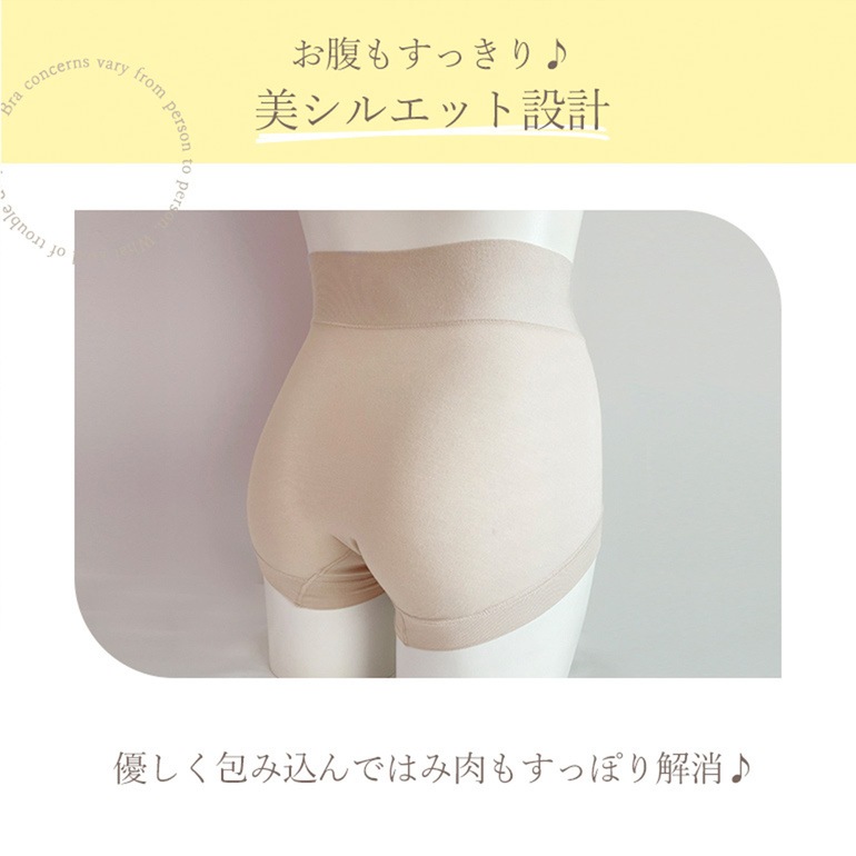 ブラデリスニューヨーク 綿混楽々スタイリッシュショーツ