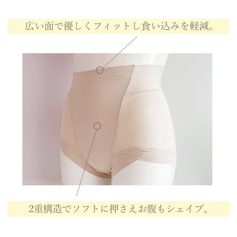 ブラデリスニューヨーク 綿混楽々スタイリッシュショーツ