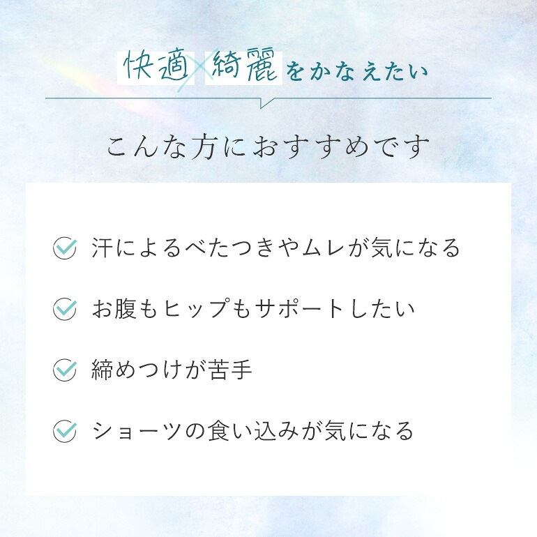 モアナモリーズ 森みなの軽さらフィット綿混ショーツ26