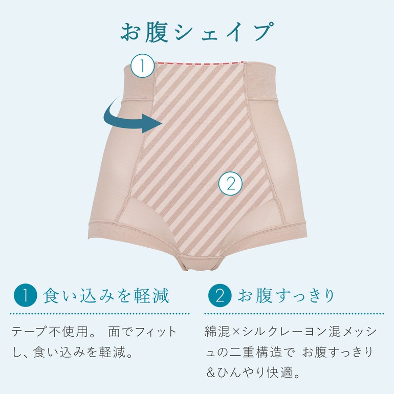 モアナモリーズ 森みなの軽さらフィット綿混ショーツ26