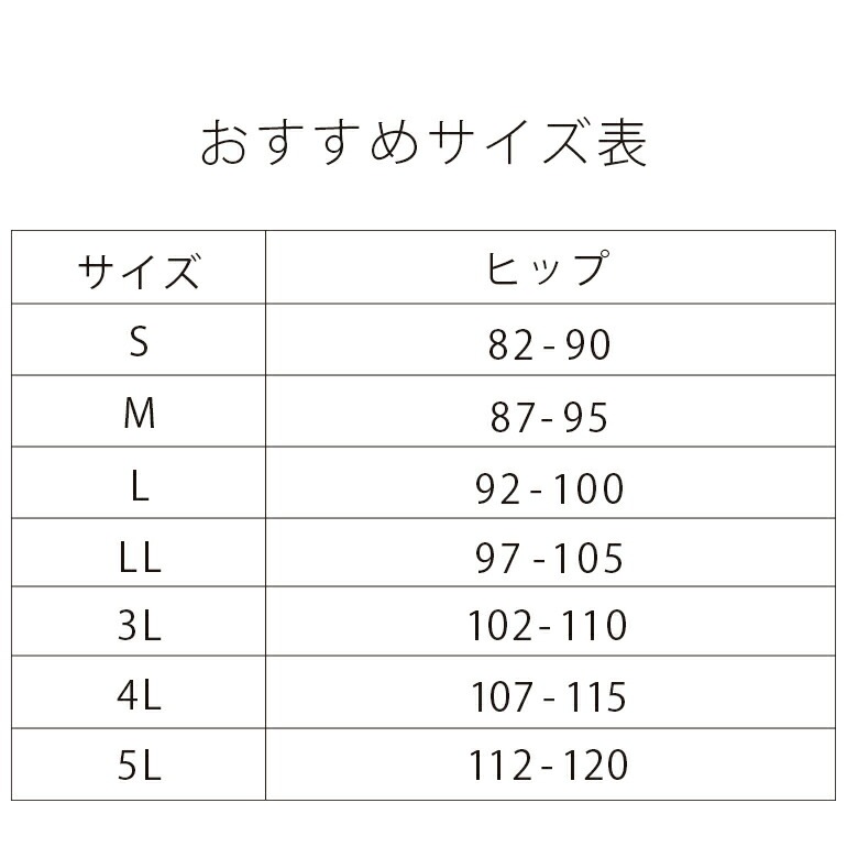 ブラデリスニューヨーク 綿混楽々スタイリッシュソフトガードル