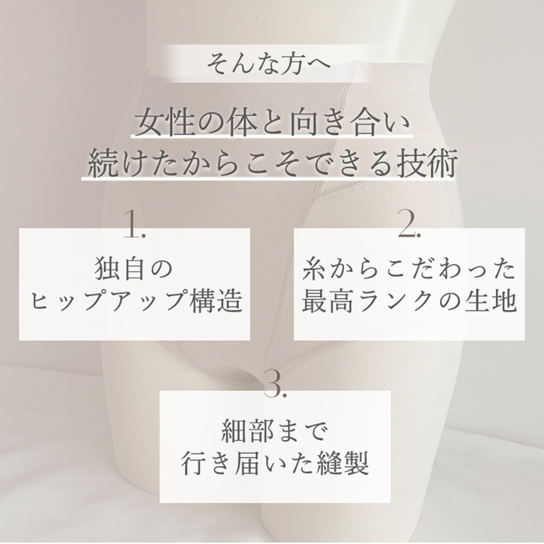 ブラデリスニューヨーク 綿混楽々スタイリッシュソフトガードル