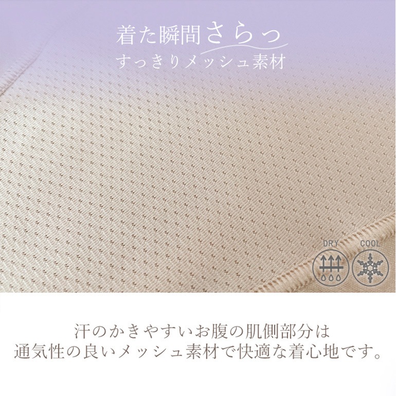 ブラデリスニューヨーク 綿混楽々スタイリッシュソフトガードル