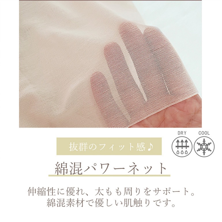 ブラデリスニューヨーク 綿混楽々スタイリッシュソフトガードル